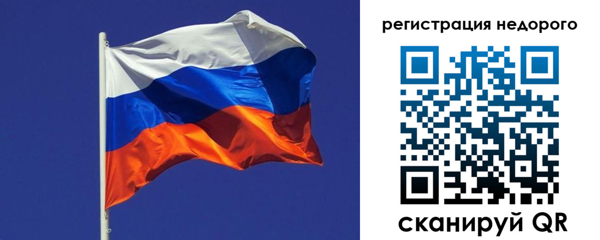 прописка регистрация в Соль-Илецке